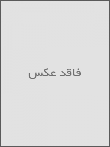 فاقد عکس