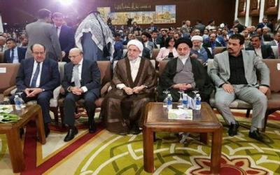 گزارشی از کنفرانس بین‌المللی «باقرین» در بغداد
