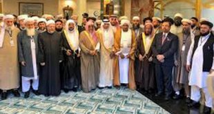 اجلاس سازمان همکاری اسلامی در عربستان با محوریت جنگ افغانستان
