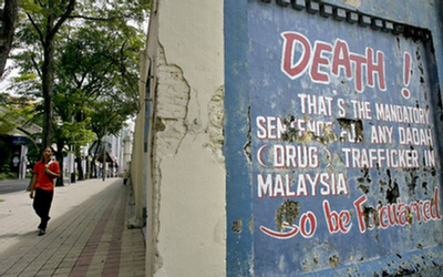 آیا حکم اعدام در مالزی حذف می‌شود؟