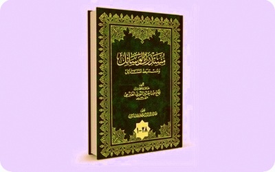«مستدرك الوسایل»؛ اثری با 23 هزار روایت در جهت تکمیل «وسائل الشیعه»