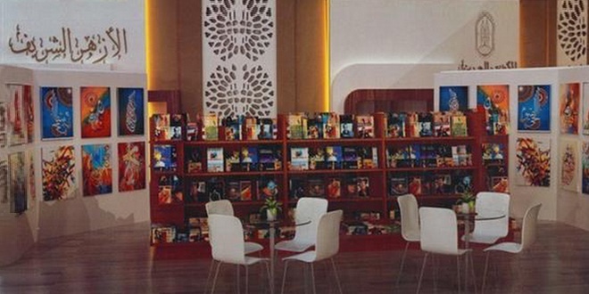 گزارشی از پنجاهمین نمایشگاه بین المللی «کتاب قاهره»
