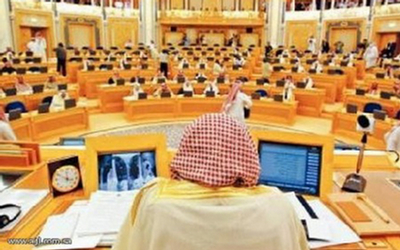 مخالفت مجلس مشورتی عربستان با لغو قیمومیت مرد بر زن
