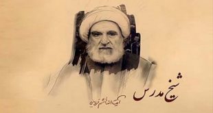 مستند داستانی زندگی «حاج شیخ هاشم قزوینی» در قاب سیما