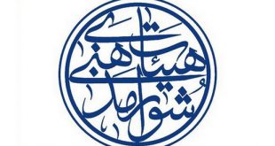 بیانیه شورای هیئات‌ مذهبی کشور در خصوص مجالس محرم و تجمعات مذهبی