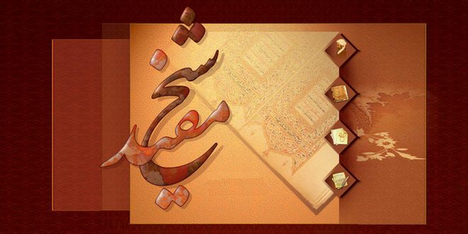 پی‌ریزیِ بنایی هزارساله برای علوم اسلامی
