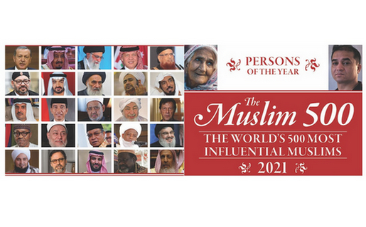 بررسی لیست پانصد مسلمان نخست تاثیرگذار جهان در سال 2021