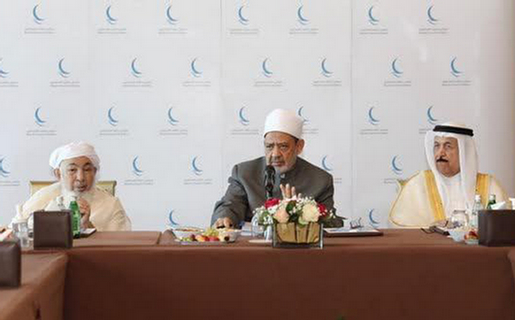برگزاری نشست مجلس حكماء المسلمین به ریاست شیخ الازهر در امارات