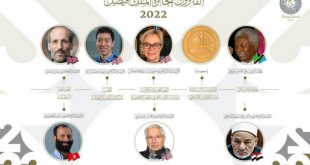 بررسی جایزه بین‌المللی مَلک فِیصل 2022 میلادی در عربستان سعودی؛ نوبل جهان عرب