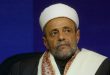بررسی زوایای شخصیت «عبدالسلام الوجیه»، عالم برجسته یمنی