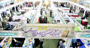 نمایشگاه تخصصی کتب حوزوی مشهد در قاب تصویر