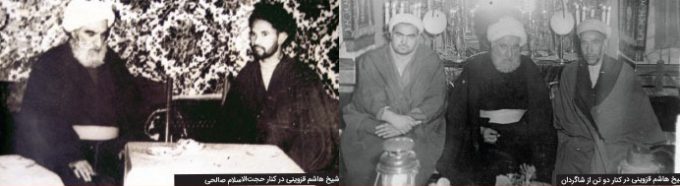 شیخ هاشم قزوینی + علمای مشهد