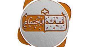 درآمدی بر بنیان‌های معرفتی فقه الاجتماع/ سید مهدی موسوی
