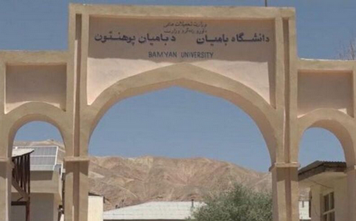 طالبان درخواست تدریس فقه شیعه در دانشگاه‌ها را رد کرد + واکنش شورای علمای شیعه