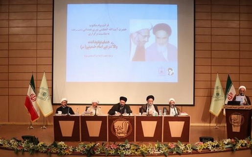 همایش نکوداشت وکلای شرعی امام خمینی (ره) در قاب تصویر