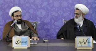 تبیین فقهی شیوه تعیین رهبری در نظام جمهوری اسلامی ایران