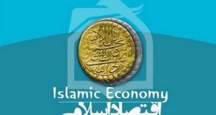 آیا اقتصاد اسلامی برای امروز ما کارایی دارد؟/ محمد پارسائیان