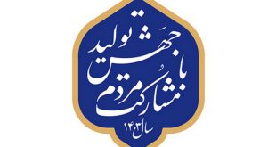 «ربا» مانعی در راه مشارکت مردم در جهش تولید/ مرتضی مرتضوی کاخکی