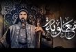 سریال «معاویه» و بازگشت امویان به سبک سعودی!/ علی نهاوندی