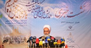 حوزه صدساله قم دارای امتداد بین‌المللی است/ پیام و سخنرانی ۵ مرجع تقلید در یکصدمین سالگشت بازتأسیس حوزه علمیه قم/ حوزه و نیازهای جدی جامعه معاصر