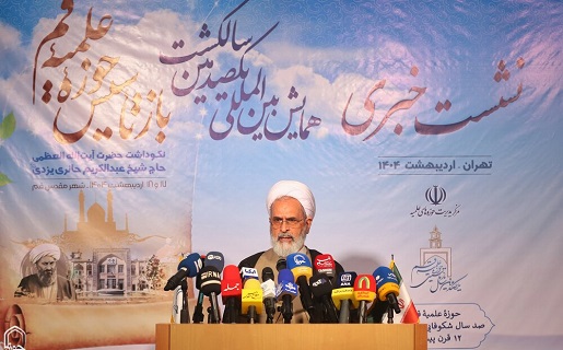 حوزه صدساله قم دارای امتداد بین‌المللی است/ پیام و سخنرانی ۵ مرجع تقلید در یکصدمین سالگشت بازتأسیس حوزه علمیه قم/ حوزه و نیازهای جدی جامعه معاصر