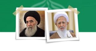 دیدار فقیه نجف و فیلسوف قم