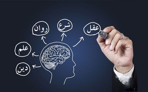 فقه روان‌شناسی؛ تقاطع عقل، شرع و روان/ حامد میرزاخان
