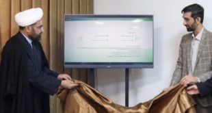 دستیار هوشمند «گفتگو با احادیث»؛ انقلابی در حدیث‌پژوهی