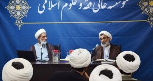 ماهیت و مسائل فقه حکمرانی تربیتی