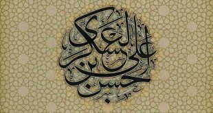 واکاوی استراتژی امام عسکری(ع) در تعامل با مخالفان برای تقویت سرمایه اجتماعی تشیع/ محمد قدرتی شاتوری
