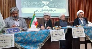 «مرجعیت شورایی»؛ مسائل مستحدثه و پیچیدگی‌های حکمرانی