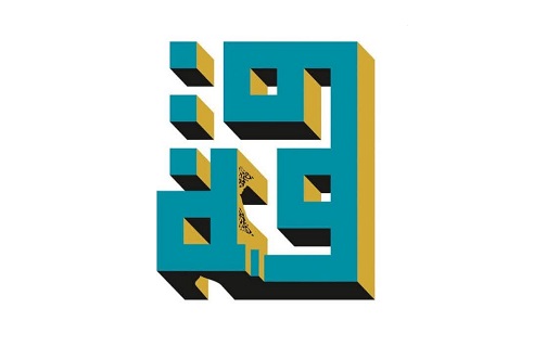 فقه نظامات اجتماعی: پیشنهاد راهبردی برای کاربردی کردن فقه در جامعه/ علی میرزایی