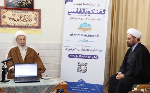 حوزه در عرصه هوش مصنوعی پیشرو و سربلند است/ رسانه‌ها باید نشان دهند که حوزه چگونه در علم و فناوری پیشرفت کرده است