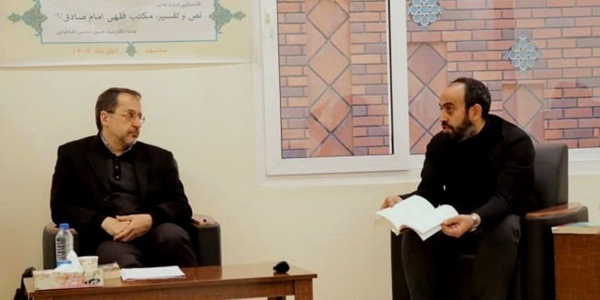 قصد مؤلف در «نص و تفسیر» بررسی مسئله‌های فقهی نیست؛ نشان دادن یک چارچوب کلی است/ امروزه تعلیل‌گرایی در اجتهاد و اهداف‌مداری در فقاهت به قیاس ممنوع تحویل برده می‌شود