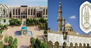 چهار پرسش دانشگاه باقرالعلوم (ع) از دانشگاه الازهر نسبت به بیانیه اخیر