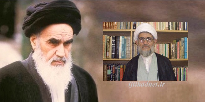 امام خمینی؛ فقیه نوپرداز و کرامت‌مند