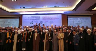 پایان همایش بین‌المللی «وحدت اسلامی-وحدت مسلمین: مبنای گفتگو»
