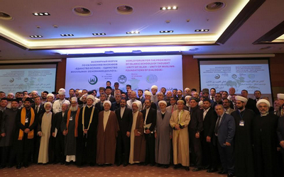 پایان همایش بین‌المللی «وحدت اسلامی-وحدت مسلمین: مبنای گفتگو»