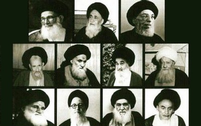 مواجهه مراجع نسل بعد از آیت‌الله بروجردی با انقلاب اسلامی ایران