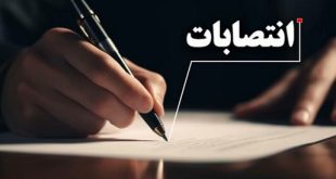 تذکری فقهی به رئیس جمهور محترم کشور/ مهدی عربی