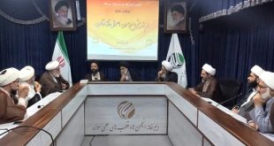 بررسی ابعاد نهادسازی علمی در اصول فقه مقارن