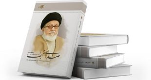 «صدای نجف»؛ زندگی و اندیشه علامه سیدمحمد بحرالعلوم