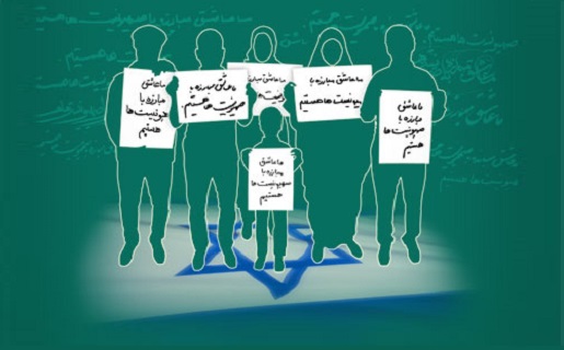 وجوب فطری مقابله با دشمن صهیونیستی/ ابراهیم باقری