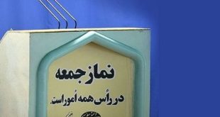 بازگشت به تریبون نمازجمعه تهران؛ واکاوی یک حضور مناقشه‌برانگیز/ محمد باقری