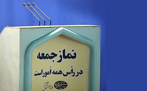 بازگشت به تریبون نمازجمعه تهران؛ واکاوی یک حضور مناقشه‌برانگیز/ محمد باقری