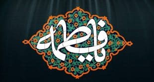 واقعه شهادت صدیقه طاهره (س) بر اساس یک سند ارزشمند از نیمه سده دوم قمری