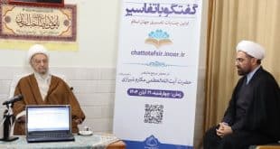 حوزه در عرصه هوش مصنوعی پیشرو و سربلند است/ رسانه‌ها باید نشان دهند که حوزه چگونه در علم و فناوری پیشرفت کرده است