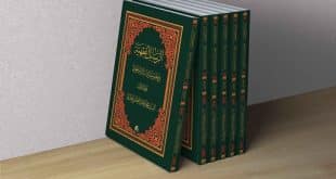 الرسائل‌ الفقهیة فی‌ بعض‌ متفردات‌ الامام‌ الخوئی