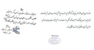 موتورسواری بانوان؛ از تقابل ارزش‌ها تا فرصتی برای اجتهاد/ محمدرضا فارسیان