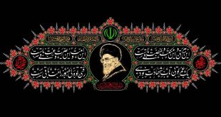 شهادت حضرت آیت‌الله العظمی سیدعلی حسینی خامنه‌ای رهبر انقلاب اسلامی 